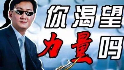 腾讯市值跌了两个,游戏业务增长失速是罪魁祸首?